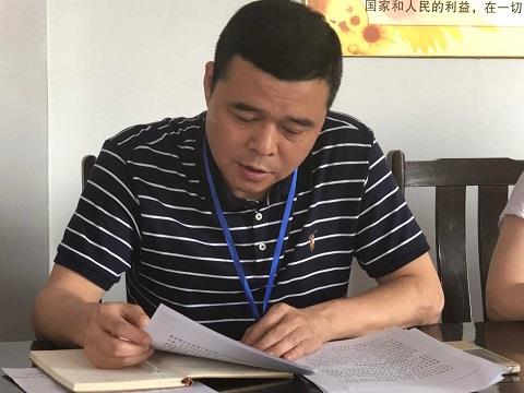   行政后勤党支部召开党员大会