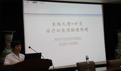 我院召开进修学习心得汇报会