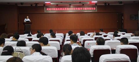   缓解工作压力 塑造阳光心态——《百家讲坛》曾国平教授来院演讲啦