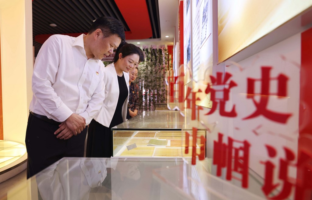 行政后勤党支部 开展“学条例 强党性”主题党日活动
