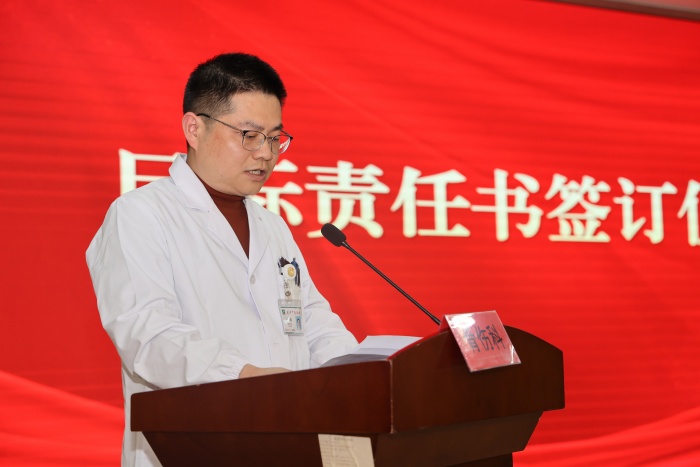 锚定“十五五”开局 实干践初心|武进中医医院召开2026年度高质量发展会议