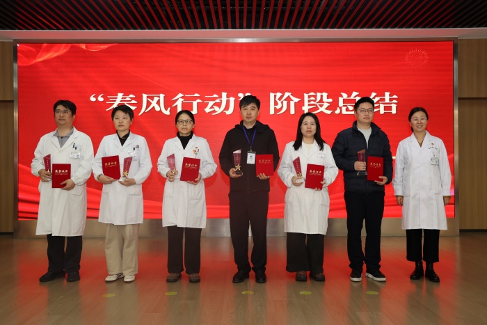 锚定“十五五”开局 实干践初心|武进中医医院召开2026年度高质量发展会议