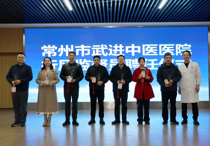 凝聚共识 强化监督 共筑清风正气!我院召开行风建设工作会议