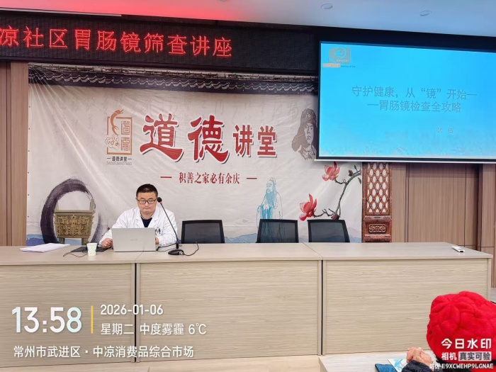家门口的健康福利!阳湖社区胃肠道早癌免费筛查活动火热进行中
