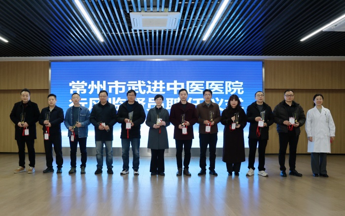 凝聚共识 强化监督 共筑清风正气!我院召开行风建设工作会议