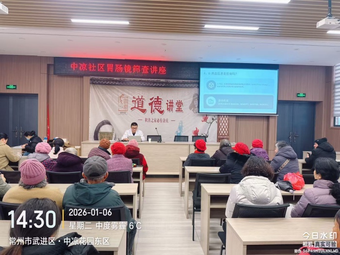 家门口的健康福利!阳湖社区胃肠道早癌免费筛查活动火热进行中